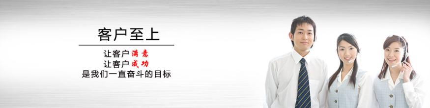 客服服務(wù) 客服服務(wù)
