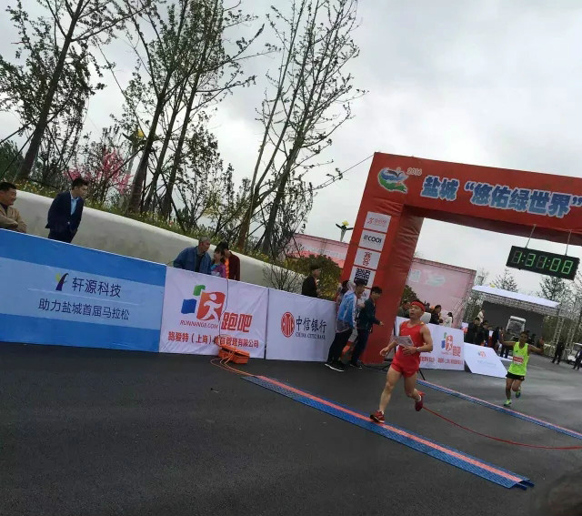 軒源科技助力鹽城首屆馬拉松！