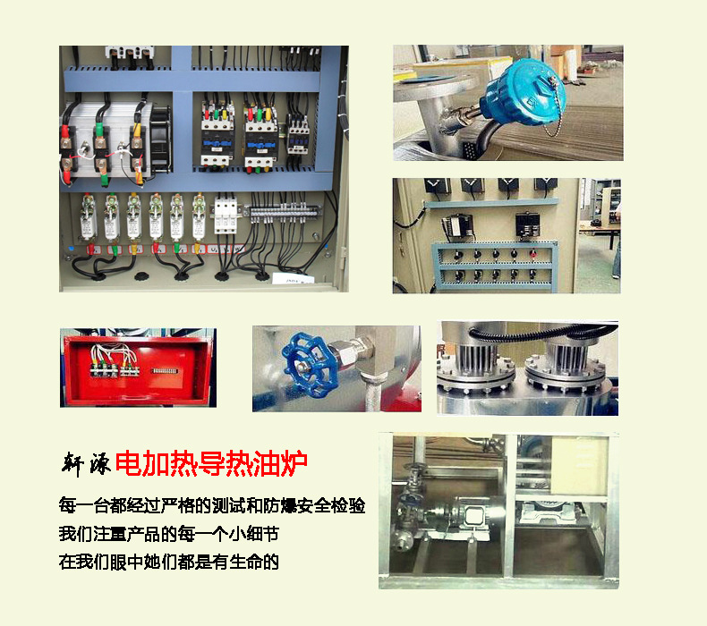 軒源科技 軒源科技